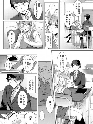 コミックリブート COMIC Reboot Vol. 20_117