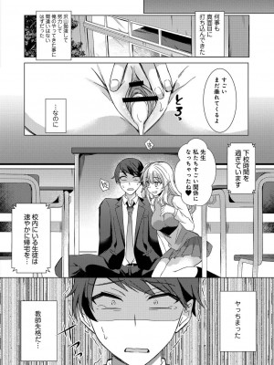 コミックリブート COMIC Reboot Vol. 20_128