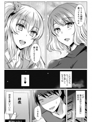 コミックリブート COMIC Reboot Vol. 20_130