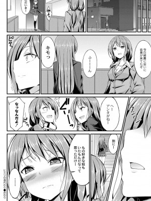 コミックリブート COMIC Reboot Vol. 20_214