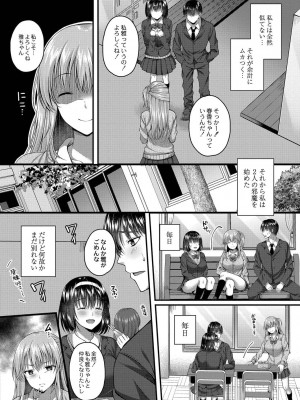 コミックリブート COMIC Reboot Vol. 20_222