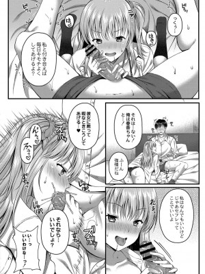 コミックリブート COMIC Reboot Vol. 20_230