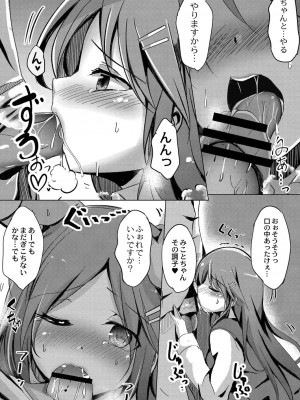 コミックリブート COMIC Reboot Vol. 20_281