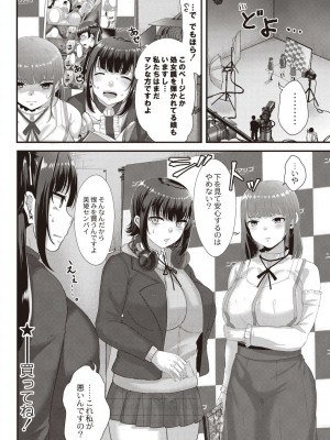 コミックリブート COMIC Reboot Vol. 20_296