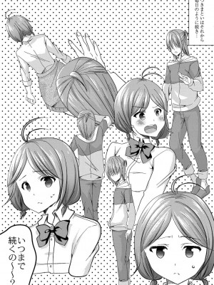 コミックリブート COMIC Reboot Vol. 20_301