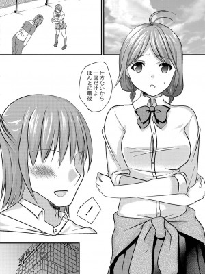 コミックリブート COMIC Reboot Vol. 20_302