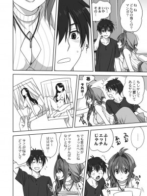 コミックリブート COMIC Reboot Vol. 20_382