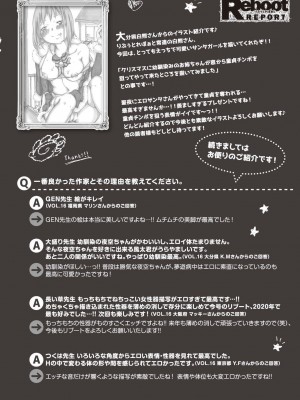 コミックリブート COMIC Reboot Vol. 20_482