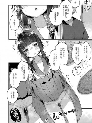コミックリブート COMIC Reboot Vol. 21_013