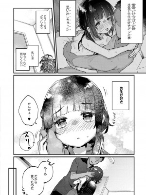 コミックリブート COMIC Reboot Vol. 21_017