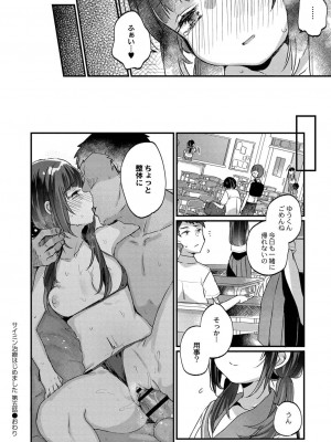 コミックリブート COMIC Reboot Vol. 21_031