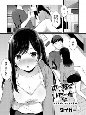 コミックリブート COMIC Reboot Vol. 21_032