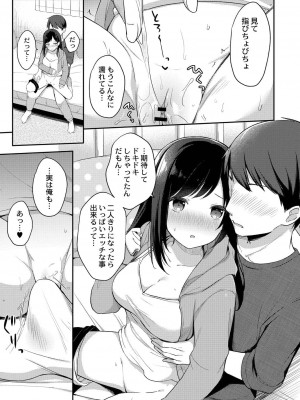 コミックリブート COMIC Reboot Vol. 21_040