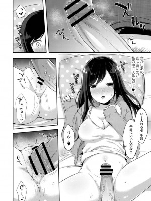 コミックリブート COMIC Reboot Vol. 21_041
