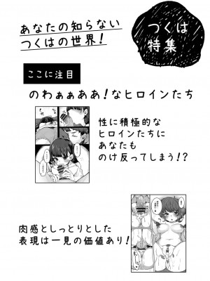 コミックリブート COMIC Reboot Vol. 21_057