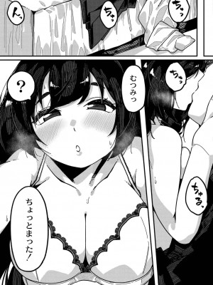 コミックリブート COMIC Reboot Vol. 21_060