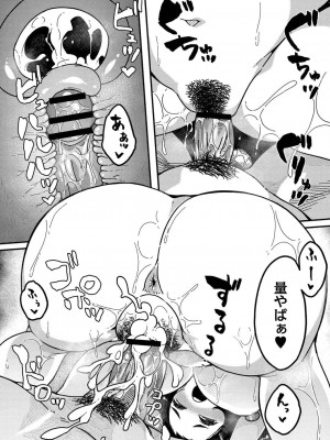コミックリブート COMIC Reboot Vol. 21_073