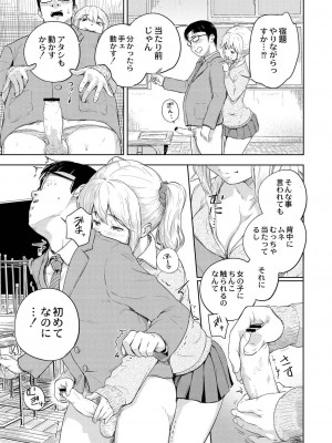 コミックリブート COMIC Reboot Vol. 21_080