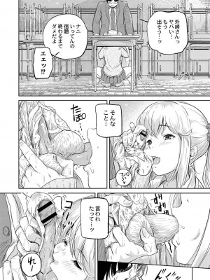 コミックリブート COMIC Reboot Vol. 21_087
