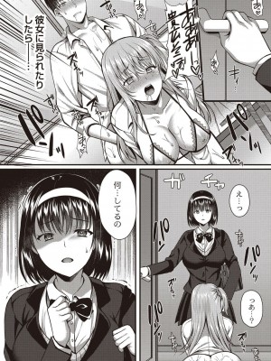 コミックリブート COMIC Reboot Vol. 21_120