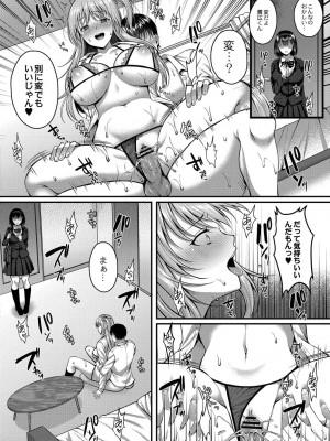 コミックリブート COMIC Reboot Vol. 21_123