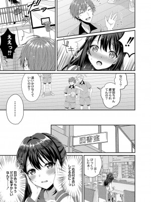 コミックリブート COMIC Reboot Vol. 21_158