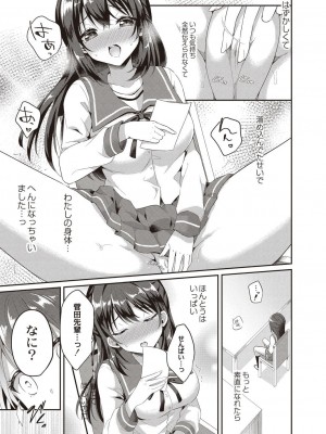 コミックリブート COMIC Reboot Vol. 21_160