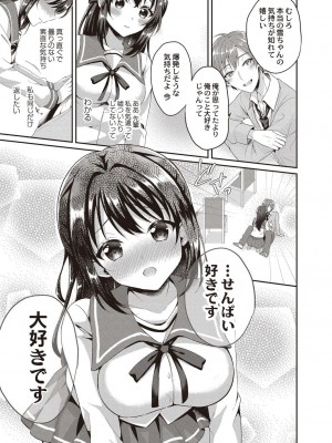 コミックリブート COMIC Reboot Vol. 21_162