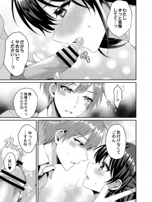 コミックリブート COMIC Reboot Vol. 21_166
