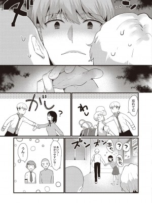 コミックリブート COMIC Reboot Vol. 21_186