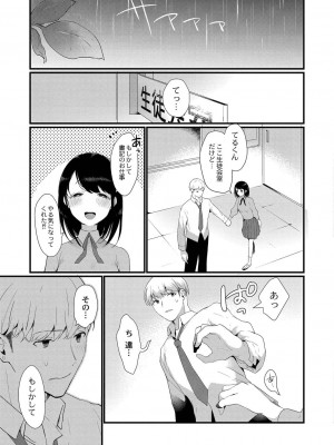 コミックリブート COMIC Reboot Vol. 21_188