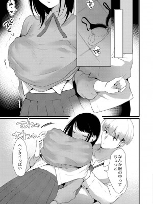 コミックリブート COMIC Reboot Vol. 21_192