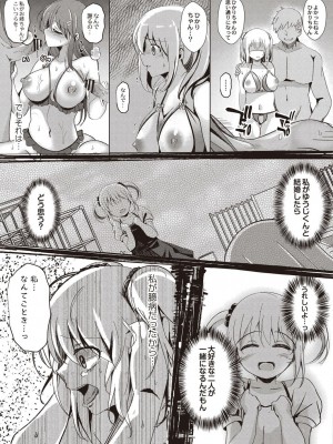 コミックリブート COMIC Reboot Vol. 21_250
