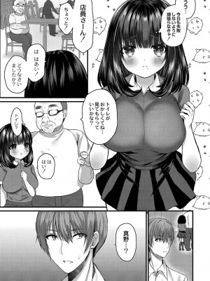 コミックリブート COMIC Reboot Vol. 21_270