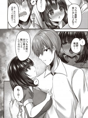 コミックリブート COMIC Reboot Vol. 21_275