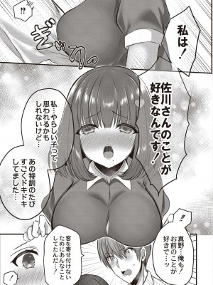 コミックリブート COMIC Reboot Vol. 21_276