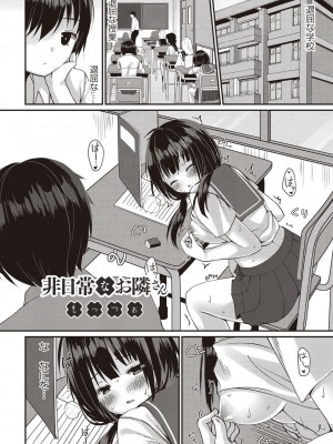 コミックリブート COMIC Reboot Vol. 21_292
