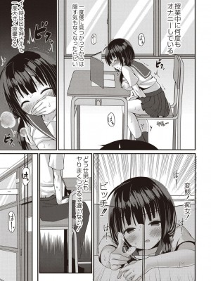 コミックリブート COMIC Reboot Vol. 21_296