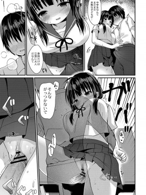 コミックリブート COMIC Reboot Vol. 21_306
