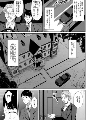 コミックリブート COMIC Reboot Vol. 21_340