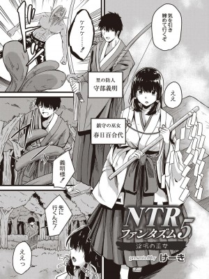 コミックリブート COMIC Reboot Vol. 21_360