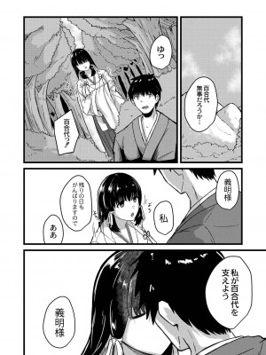 コミックリブート COMIC Reboot Vol. 21_369