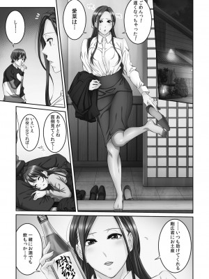 コミックリブート COMIC Reboot Vol. 21_388