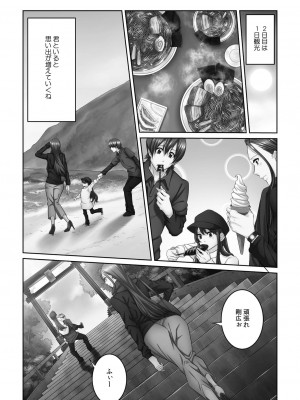 コミックリブート COMIC Reboot Vol. 21_397