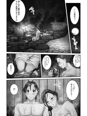 コミックリブート COMIC Reboot Vol. 21_399