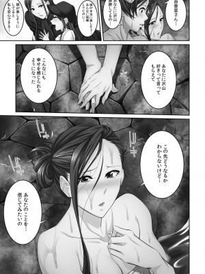 コミックリブート COMIC Reboot Vol. 21_400