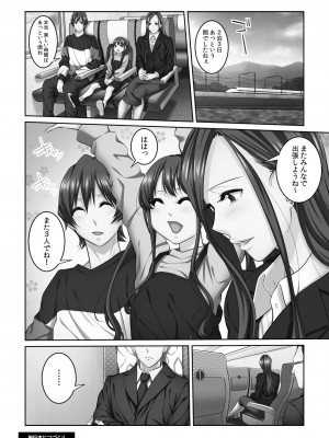 コミックリブート COMIC Reboot Vol. 21_409