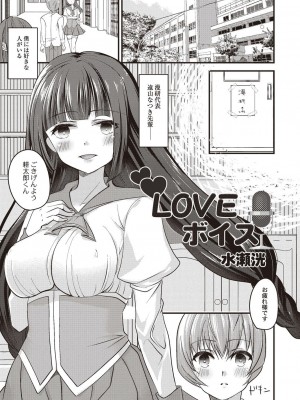 コミックリブート COMIC Reboot Vol. 21_412