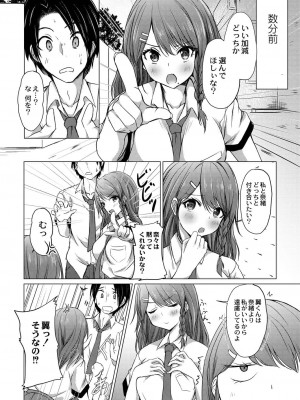 コミックリブート COMIC Reboot Vol. 21_435