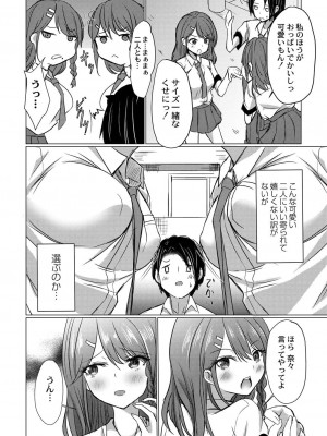 コミックリブート COMIC Reboot Vol. 21_437